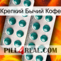 Крепкий Бычий Кофе dapoxetine2